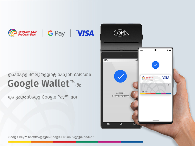 Visa Digital Wallet Campaign ProCredit Bank